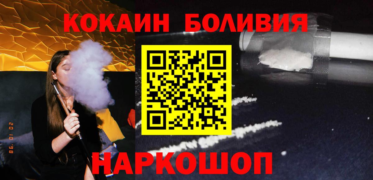 КОКАИН 98% Тобольск