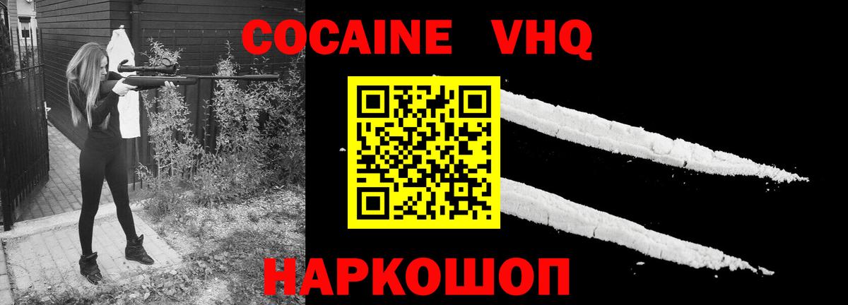 ГЕРОИН Тобольск