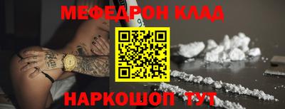ALPHA-PVP Нальчик