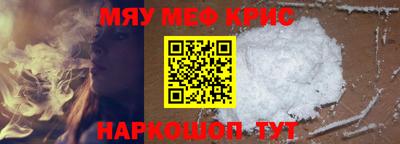 ALPHA-PVP Нальчик