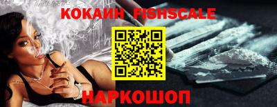 ALPHA-PVP Нальчик