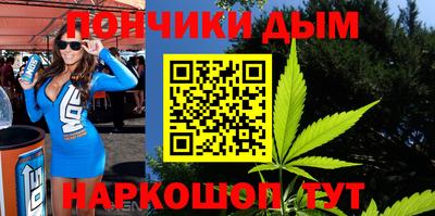 а пвп мука Наро-Фоминск