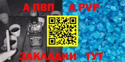 соль ск Нарткала