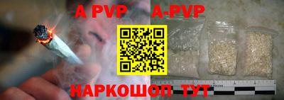 а пвп мука Наро-Фоминск