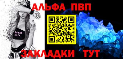 а пвп мука Наро-Фоминск