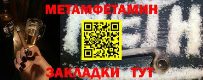 ALPHA-PVP Нальчик