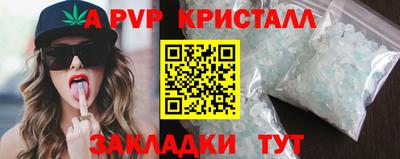ALPHA-PVP Нальчик