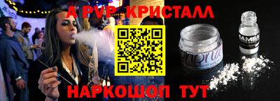 а пвп мука Наро-Фоминск