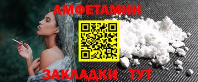 соль ск Нарткала