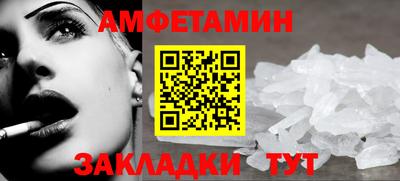 а пвп мука Наро-Фоминск