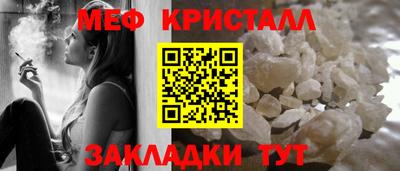 соль ск Нарткала