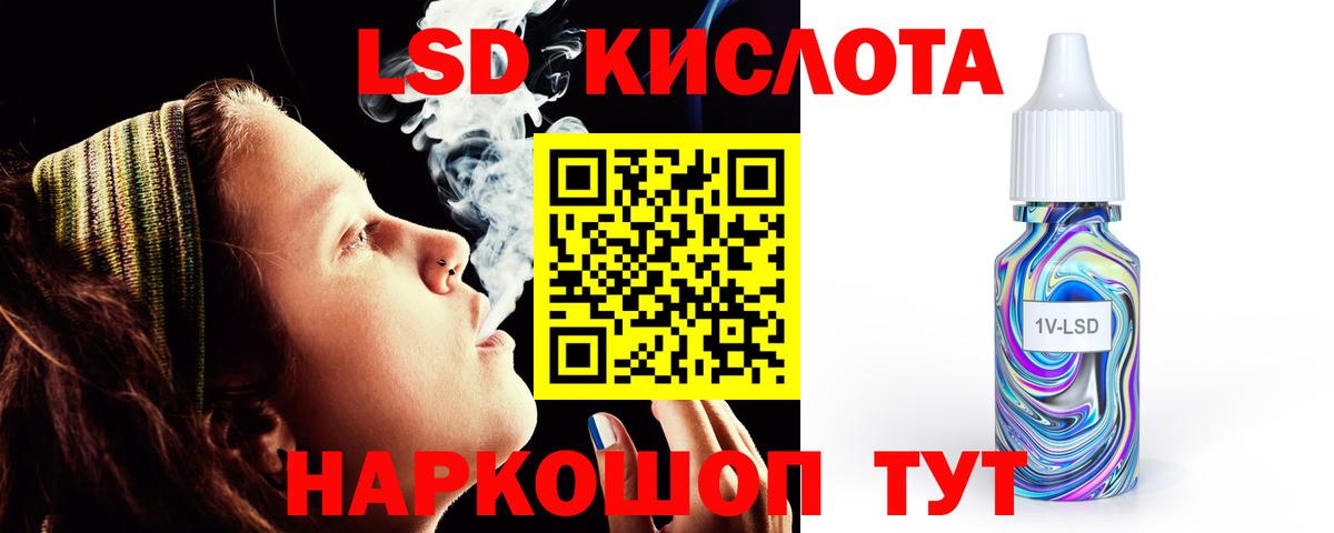 Лсд 25 экстази кислота  Вход с VPN  Тобольск  ЛСД экстази кислота 