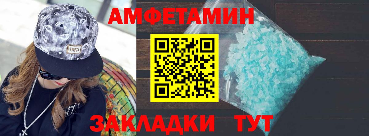 Первитин кристалл Тобольск