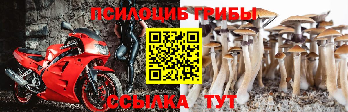 COCAIN  Тобольск  МАРИХУАНА  ТГК  ГАШ  Вход с VPN  Лсд 25  Меф   Альфа ПВП СОЛЬ кристаллы 
