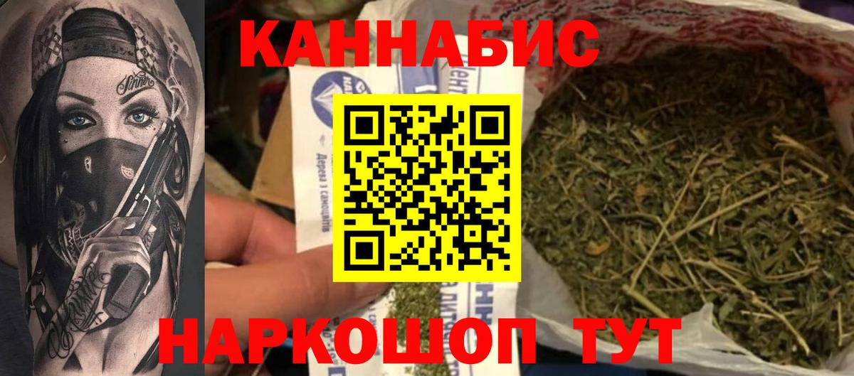 Каннабис тримм Тобольск