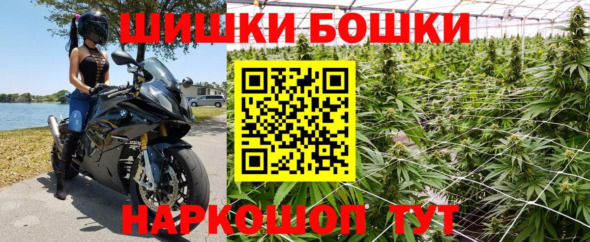 Марихуана сатива  Каннабис ГИДРОПОН  Вход с VPN  Тобольск  Марихуана Ganja 